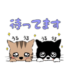 Neko Neko スタンプ (ネガ＆ポジ)（個別スタンプ：20）