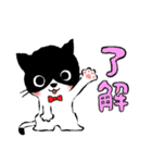 Neko Neko スタンプ (ネガ＆ポジ)（個別スタンプ：23）