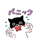Neko Neko スタンプ (ネガ＆ポジ)（個別スタンプ：24）