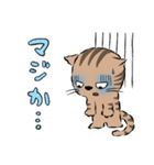 Neko Neko スタンプ (ネガ＆ポジ)（個別スタンプ：27）
