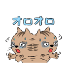 Neko Neko スタンプ (ネガ＆ポジ)（個別スタンプ：36）