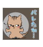 Neko Neko スタンプ (ネガ＆ポジ)（個別スタンプ：39）
