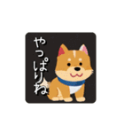 可愛い柴犬のゆるゆるスタンプ（個別スタンプ：14）