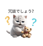 白いかわいい猫（個別スタンプ：8）