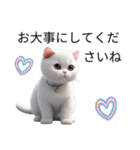 白いかわいい猫（個別スタンプ：11）