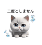 白いかわいい猫（個別スタンプ：14）