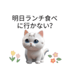 白いかわいい猫（個別スタンプ：16）