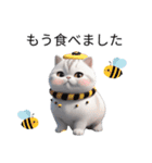 白いかわいい猫（個別スタンプ：21）