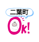 新潟県胎内市町域おばけはんつくん中条駅（個別スタンプ：15）