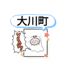 新潟県胎内市町域おばけはんつくん中条駅（個別スタンプ：33）