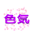 ぷっくり文字【推し活向け】（個別スタンプ：7）