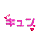 ぷっくり文字【推し活向け】（個別スタンプ：14）