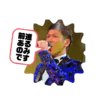 あきおくんセット3（個別スタンプ：5）