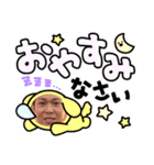 あきおくんセット3（個別スタンプ：6）