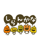 ちいさい村☘️ハロウィン関西弁ごっこ（個別スタンプ：7）