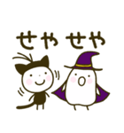 ちいさい村☘️ハロウィン関西弁ごっこ（個別スタンプ：8）