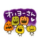 ちいさい村☘️ハロウィン関西弁ごっこ（個別スタンプ：14）