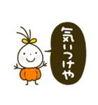 ちいさい村☘️ハロウィン関西弁ごっこ（個別スタンプ：17）