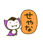 ちいさい村☘️ハロウィン関西弁ごっこ（個別スタンプ：19）