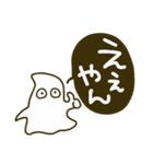 ちいさい村☘️ハロウィン関西弁ごっこ（個別スタンプ：20）