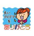 ありがとうの気持ちを詳しく伝えよう♪（個別スタンプ：6）