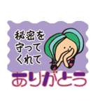 ありがとうの気持ちを詳しく伝えよう♪（個別スタンプ：11）