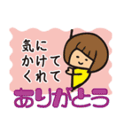 ありがとうの気持ちを詳しく伝えよう♪（個別スタンプ：15）