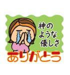 ありがとうの気持ちを詳しく伝えよう♪（個別スタンプ：16）