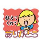 ありがとうの気持ちを詳しく伝えよう♪（個別スタンプ：18）