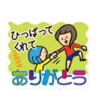 ありがとうの気持ちを詳しく伝えよう♪（個別スタンプ：21）