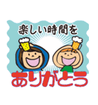 ありがとうの気持ちを詳しく伝えよう♪（個別スタンプ：29）