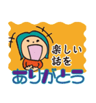 ありがとうの気持ちを詳しく伝えよう♪（個別スタンプ：40）