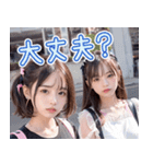 オタ恋スタンプ 百合女子編（個別スタンプ：4）