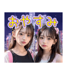 オタ恋スタンプ 百合女子編（個別スタンプ：5）