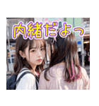 オタ恋スタンプ 百合女子編（個別スタンプ：7）