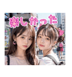 オタ恋スタンプ 百合女子編（個別スタンプ：8）