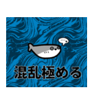 さかばんばすぴす かぁいいね 参（個別スタンプ：5）