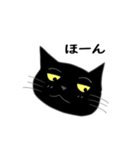 ふてぶてしい黒猫ちゃん 2（個別スタンプ：22）