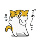 陽気な茶トラねこ（個別スタンプ：23）