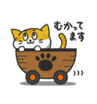 陽気な茶トラねこ（個別スタンプ：32）