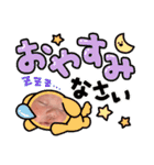 MaaaaH13（個別スタンプ：5）