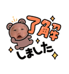 MaaaaH13（個別スタンプ：10）