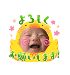 MaaaaH13（個別スタンプ：14）