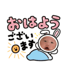 MaaaaH13（個別スタンプ：17）