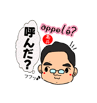 I’m TAKAI chan！！！（個別スタンプ：11）