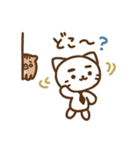 あべねこ。2（個別スタンプ：10）