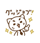 あべねこ。2（個別スタンプ：18）