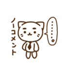 あべねこ。2（個別スタンプ：20）