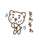 あべねこ。2（個別スタンプ：25）