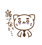 あべねこ。2（個別スタンプ：31）